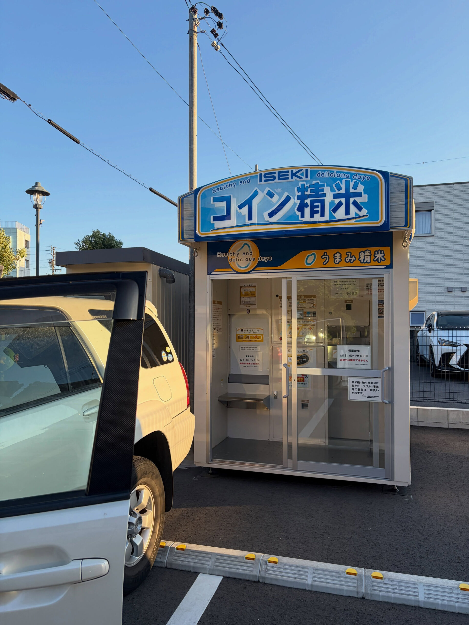 おいしい焼肉の秘密は、お米にこだわることです🍚✨