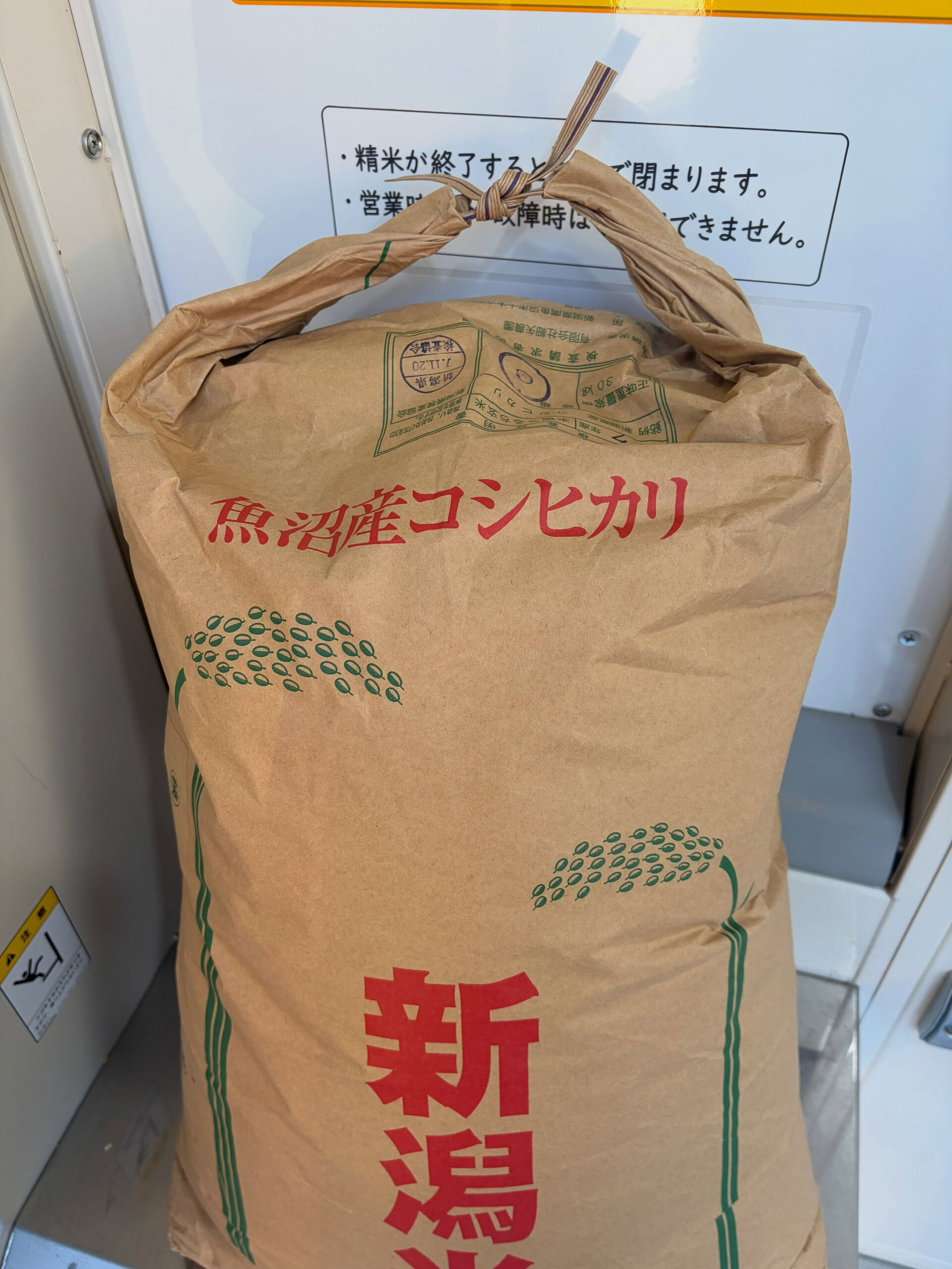おいしい焼肉の秘密は、お米にこだわることです🍚✨